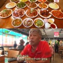 한식뷔페 이미지