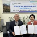 한겨레중고등학교 이미지