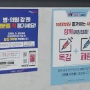 늘편한장사랑의원 이미지