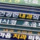 제일건강한약국 이미지