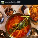 와포 vine 이미지
