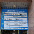한빛떡집
