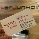 여자단발스타일 손질쉬운 굵은히피펌 대전 허준헤어 둔산애플점