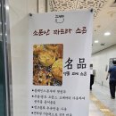 짜드라 - 중구 을지로 88 | 짜드라