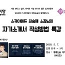 입시왕 이미지