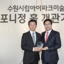 수원시립아이파크미술관(1층) 이미지