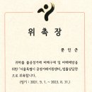 법무법인상원