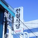 부산생선 네이버블로그