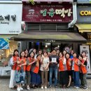 민속떡방 - 화성시 영통로26번길 20 | 민속떡방