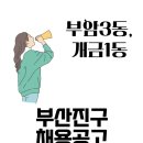 개금1동-21 이미지