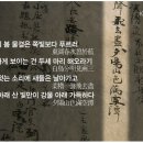 터널이 있는 기찻길(물소리길 2코스) 이미지