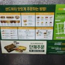 경남대로-1 이미지