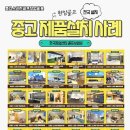 인제골프연습장 이미지