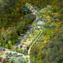 문경 힐링휴양촌 체험시설 이미지