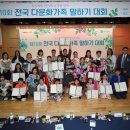 다문화 가족 정책의 이해 헤럴드경제