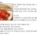 닭이랑떡이랑