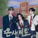 온새미로 이미지