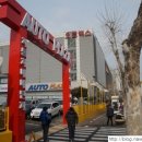 오토맥스 이미지