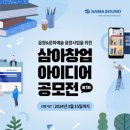 삼아유통 이미지