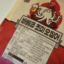 정화상회건어물 이미지