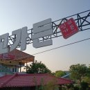 잉꼬가든 이미지