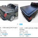 한국지엠 원당바로써비스 | 계약과 출고 이렇게 진행 됩니다. 부가세환급 제원 정보 후기 프리미엄서비스(GMC 영업사원 김정길 매니저)