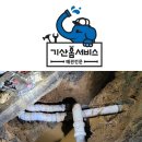 오창 반도체 공장의 함몰된 배관 공사 후기(지난 후속편)