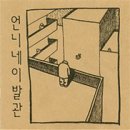 영이발관 네이버블로그
