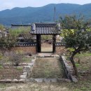 의령 안호상 고택 이미지