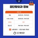 더원외과의원 | 두 번째 대장내시경 검사 그리고 보험금 청구하기