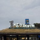 꽃담정원 | 성산일출봉코앞! 비 오는 날 더 운치 있는 성산 꽃담수제버거 현지인 솔직후기