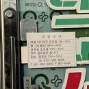 스잔이네 통닭 이미지