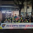 탄방동행정복지센터 이미지