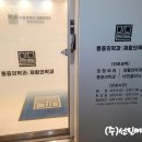 마디튼튼통증의학과재활의학과의원 이미지