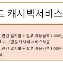 미르 주유소