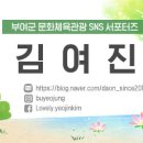 명륜진사갈비충남부여점