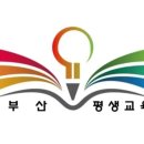 장애인 성교육 활동가 양성과정 이미지