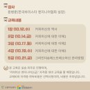 한국바리스타엔지니어협회