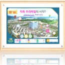 형성프라자 앞 버스정류장(1) 이미지