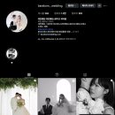 1264 | 대전결혼준비 대전 뷰시엘 스튜디오 촬영 예약후기