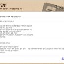 포근하개 | [내돈내산] 펫노리터 포근하개 매트 - 아이보리 L 후기
