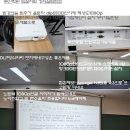 둔산DS스크린 이미지