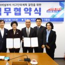 이천종합터미널