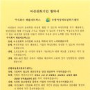 해솔네트웍스
