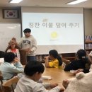 군서초등학교 이미지