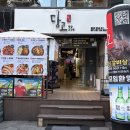 서면집 | 부산 단체회식 당고 서면 고기집 범내골 맛집 후기
