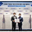 스마트전기조명 이미지