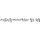 숨공인중개사사무소 네이버블로그