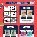 냥냥펀치 이미지