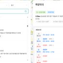 노은열린약국 이미지